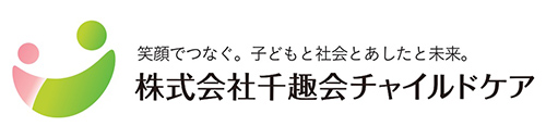 株式会社千趣会チャイルドケア