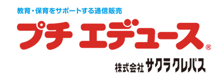 株式会社サクラクレパス