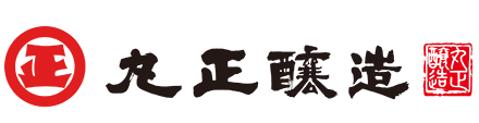 株式会社　丸正醸造